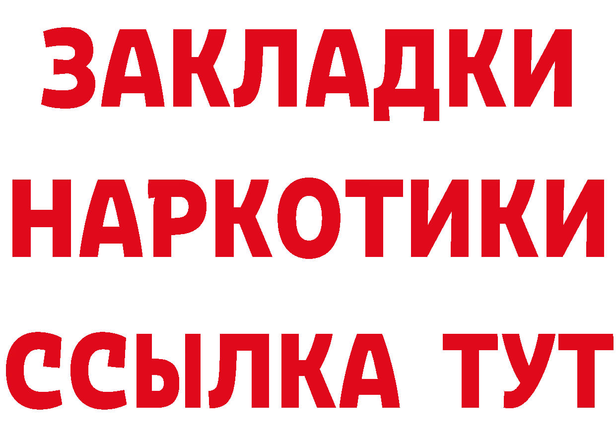 Еда ТГК марихуана ТОР даркнет hydra Волхов