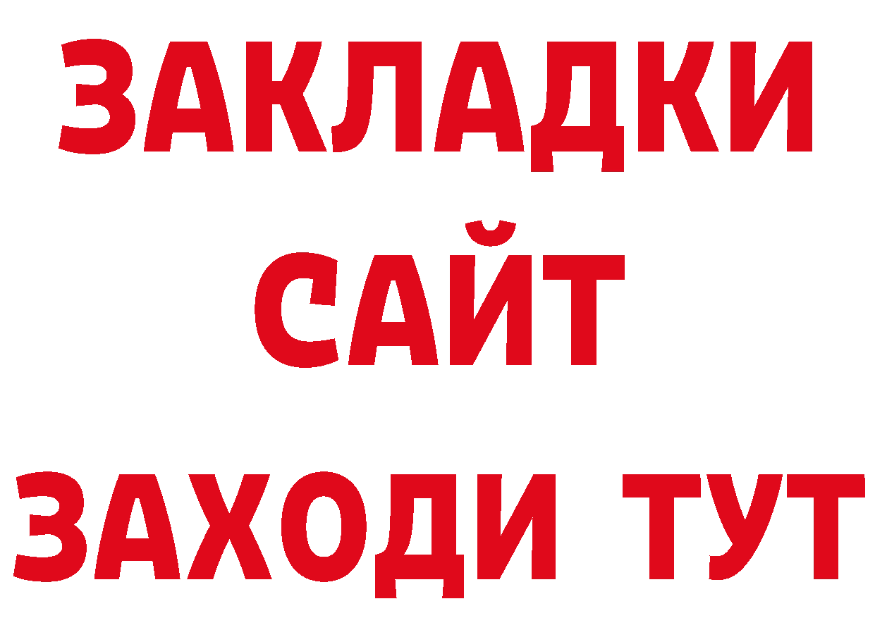 Альфа ПВП СК зеркало площадка ОМГ ОМГ Волхов