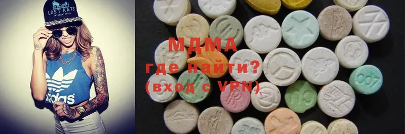 ссылка на мегу tor  где можно купить наркотик  Волхов  MDMA Molly 