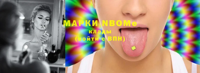 Марки NBOMe 1,5мг  дарк нет формула  Волхов  закладка 